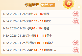 亚冬会中国,代表团一日,夺八金,新葡京,新葡京app,新葡京娱乐,新普京赌场