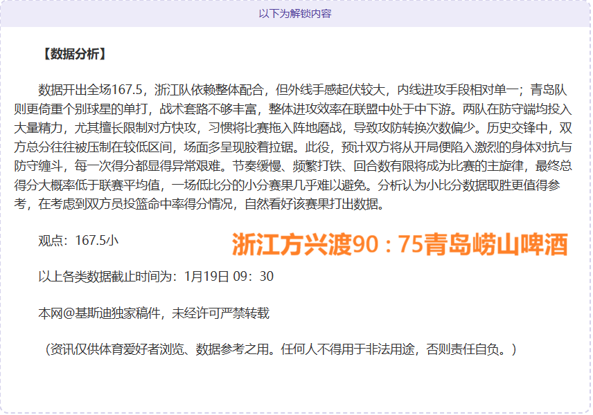 激情对决,皇家社会迎,战巴塞罗那,新葡京,新葡京app,新葡京娱乐,新普京赌场