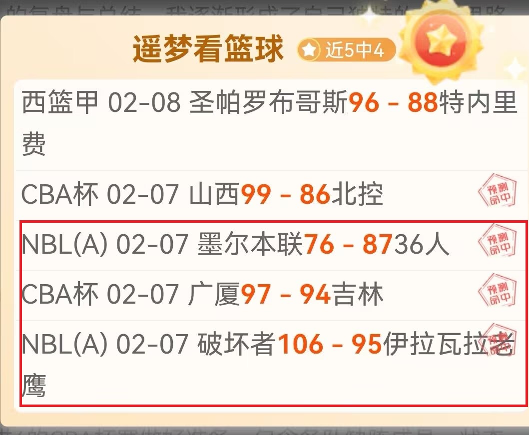 日本新星仁,川赛意外,败北,新葡京,新葡京app,新葡京娱乐,新普京赌场