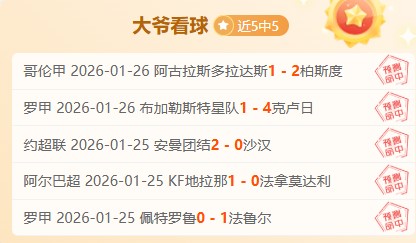 梅西力邀,齐达内接班,加盟迈阿密,新葡京,新葡京app,新葡京娱乐,新普京赌场