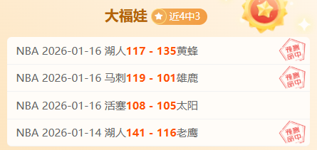 大乐透期号,专家推荐质,合分析前区,新葡京,新葡京app,新葡京娱乐,新普京赌场