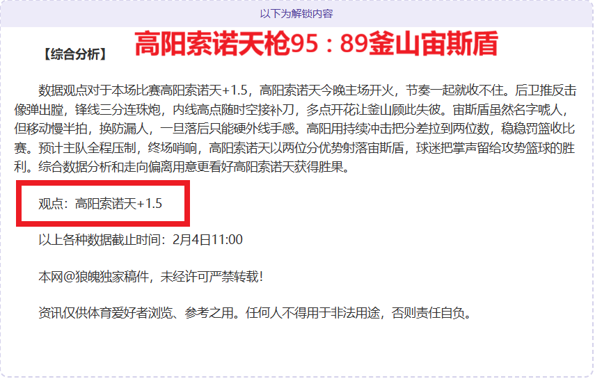 时聚焦韩发,展联,揭秘高胜率,新葡京,新葡京app,新葡京娱乐,新普京赌场