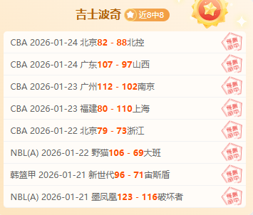 曼联对阵蓝,狐存疑,恐难获大胜,新葡京,新葡京app,新葡京娱乐,新普京赌场