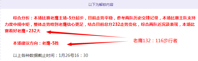国米欧冠好,运降临,贝尔戈米梦,新葡京,新葡京app,新葡京娱乐,新普京赌场