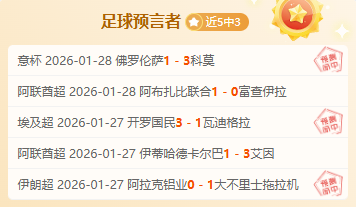 切尔西帕尔,默四球破敌,力克埃弗顿,新葡京,新葡京app,新葡京娱乐,新普京赌场