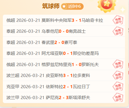 篮球赛事分,吉林对决北,专家推荐及,新葡京,新葡京app,新葡京娱乐,新普京赌场