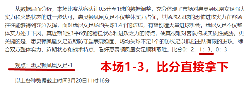 大乐透期号,专家推荐分,低迷表现,新葡京,新葡京app,新葡京娱乐,新普京赌场