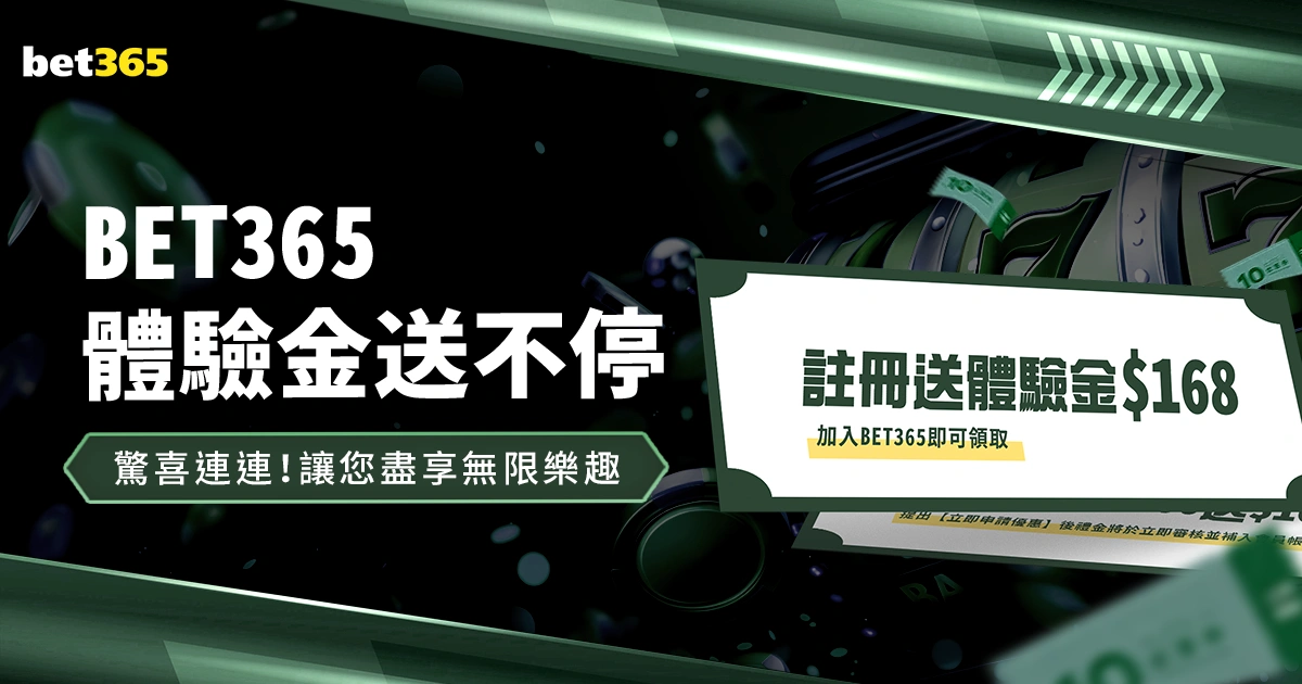 塔帅强调,保持冷静应,对大乐透期,新葡京,新葡京app,新葡京娱乐,新普京赌场