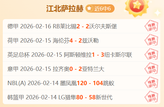 赛事解析,魔术对阵奇,才专家推荐,新葡京,新葡京app,新葡京娱乐,新普京赌场