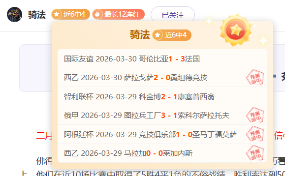 西班牙人,战平奥萨苏,武磊首发中,新葡京,新葡京app,新葡京娱乐,新普京赌场