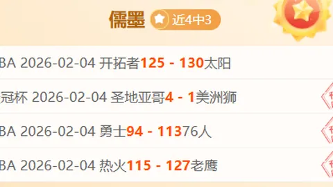 《独家内幕：多家豪门争抢努诺-塔瓦雷斯，阿森纳坐拥40%分成红利》