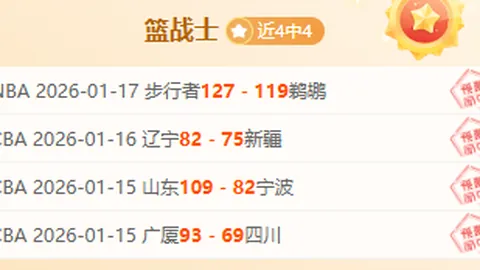 “北大湖自由式滑雪世界杯：中国队荣获混合团体金牌，央视新闻客户端报道”