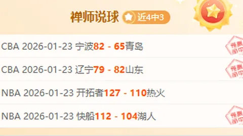 [图解]BLG优势尽失逆转困境，Bin坐姿沉思引热议650楼回应
