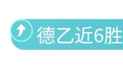 篮球盛宴！巅峰对决：国王对决骑士，谁将笑傲NBA赛场？