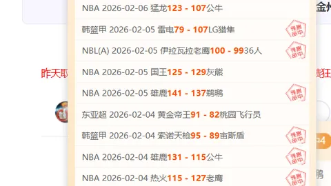 卡斯特拉齊谈博格巴药检风波：医生通常不会开出含睾酮成分的药物处方