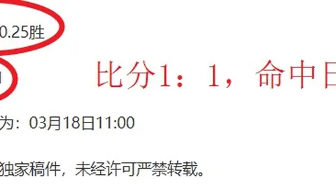 泰国农业FC主场挑战斯沙克特联：专家预测双胜可能