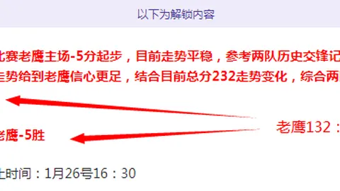 国米欧冠好运降临，贝尔戈米梦想成真，1350万引援成效显著。