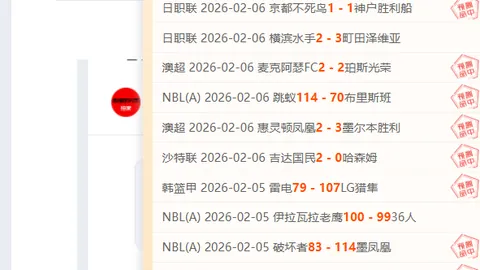篮球赛事分析：吉林对决北京，专家推荐及让分预测