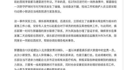 恩比德回归巅峰新葡京：三年来最佳状态解析，新赛季的王者之路
