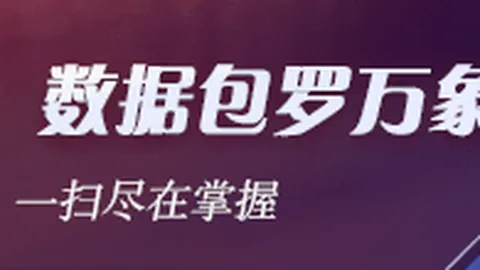 中国篮球赛事观众禁入之谜：提升观赛体验的终极策略